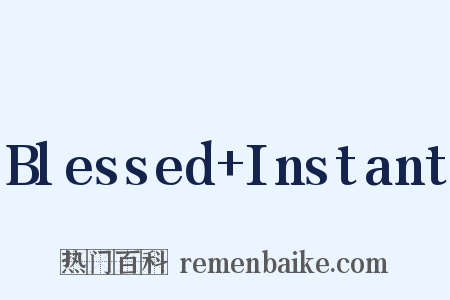 Blessed Instant是什么意思的图片